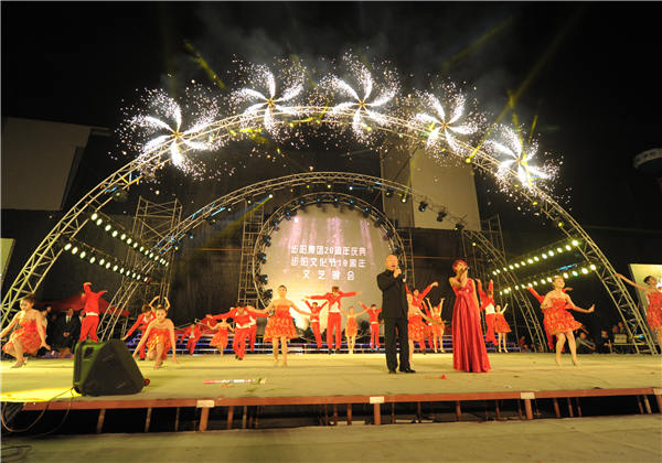 第十届黄瓜下载APP最新下载文化节