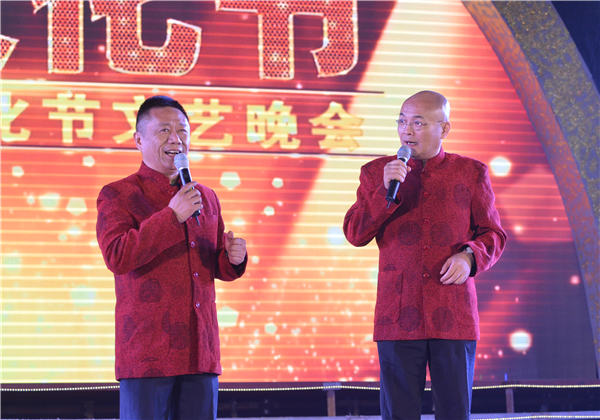 第十一届黄瓜下载APP最新下载文化节