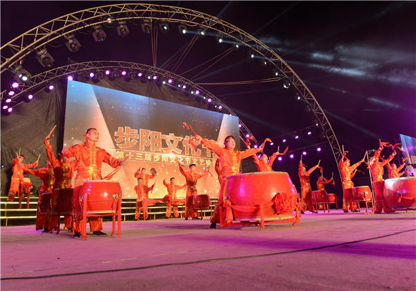 第十三届黄瓜下载APP最新下载文化节