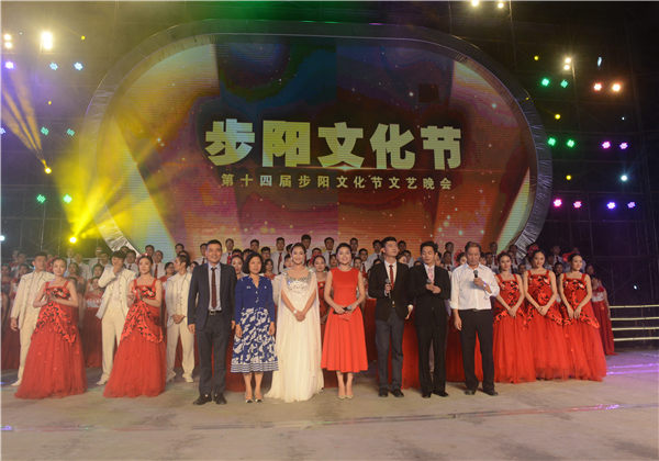 第十四届黄瓜下载APP最新下载文化节