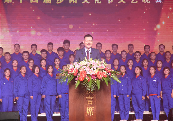 第十四届黄瓜下载APP最新下载文化节