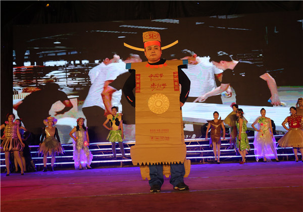 第十六届黄瓜下载APP最新下载文化节