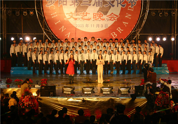 第三届黄瓜下载APP最新下载文化节