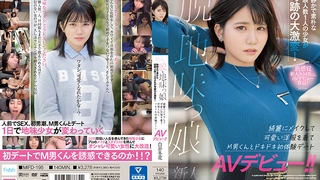啦啦队长的美尻眨眼