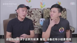 重金约战平时兼职服装拍摄的97年舞蹈系大长腿性感美女,情趣黑丝高跟,美臀又白又嫩